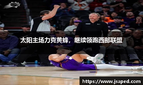 k1体育十年品牌值得信赖
