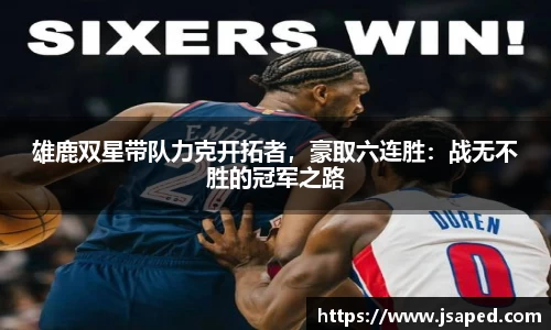 k1体育十年品牌值得信赖