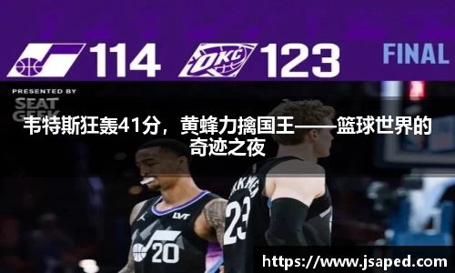 k1体育十年品牌值得信赖